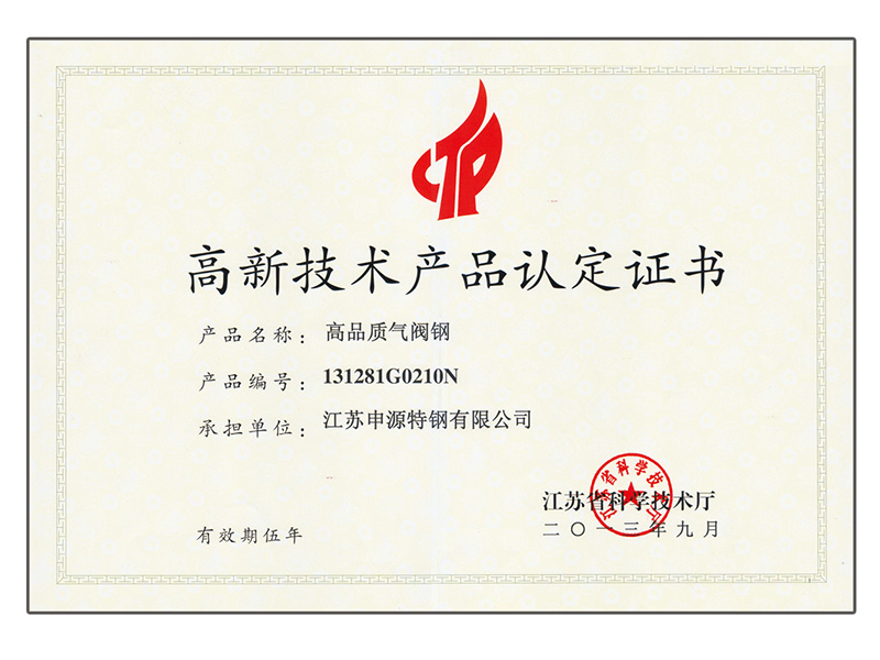 J9国际站备用【唯一】官方网站