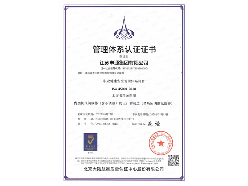 J9国际站备用【唯一】官方网站