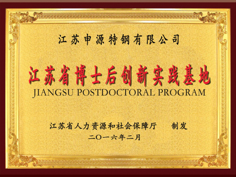 J9国际站备用【唯一】官方网站