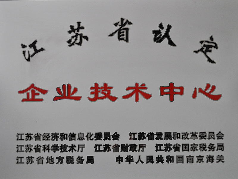 J9国际站备用【唯一】官方网站
