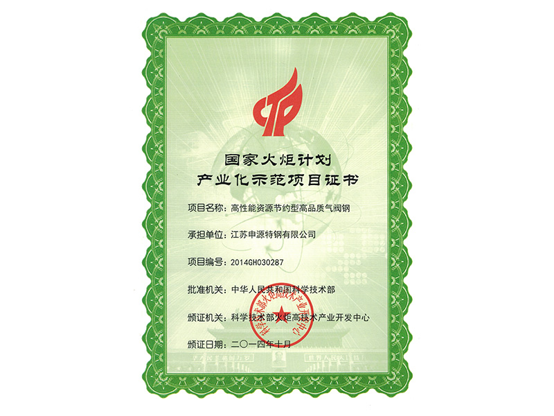 J9国际站备用【唯一】官方网站