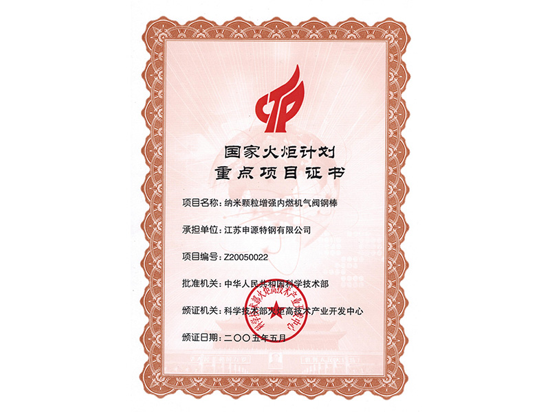 J9国际站备用【唯一】官方网站
