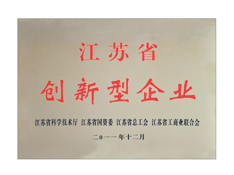 J9国际站备用【唯一】官方网站
