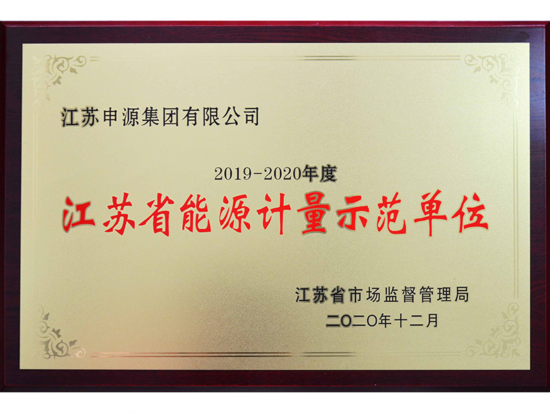 J9国际站备用【唯一】官方网站