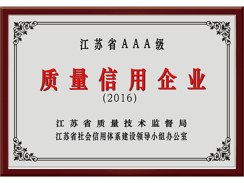 J9国际站备用【唯一】官方网站