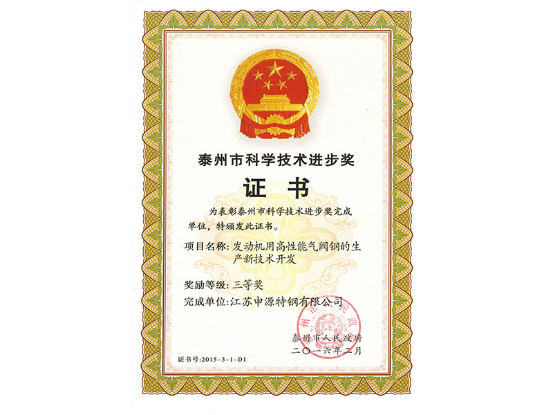 J9国际站备用【唯一】官方网站