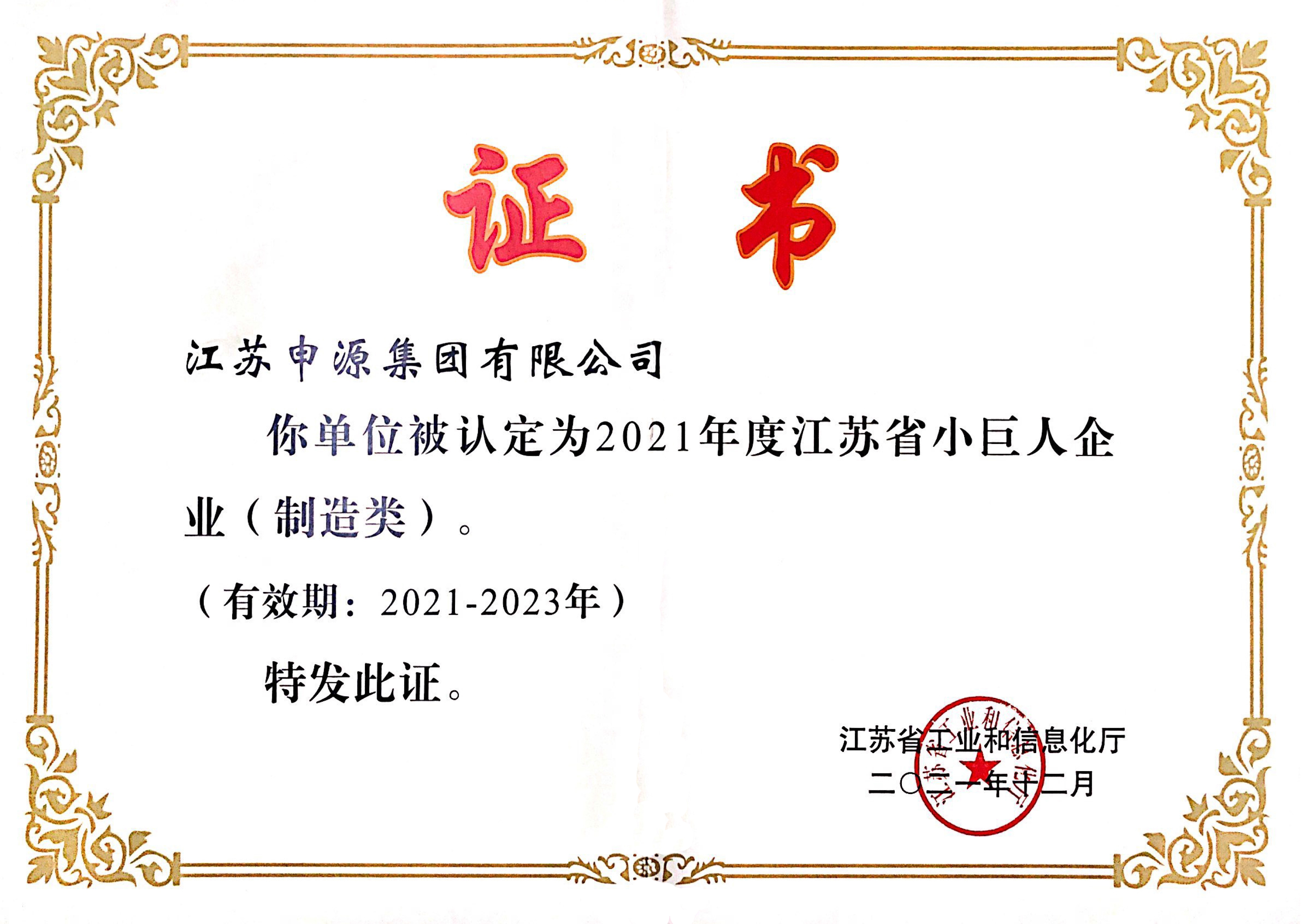 J9国际站备用【唯一】官方网站