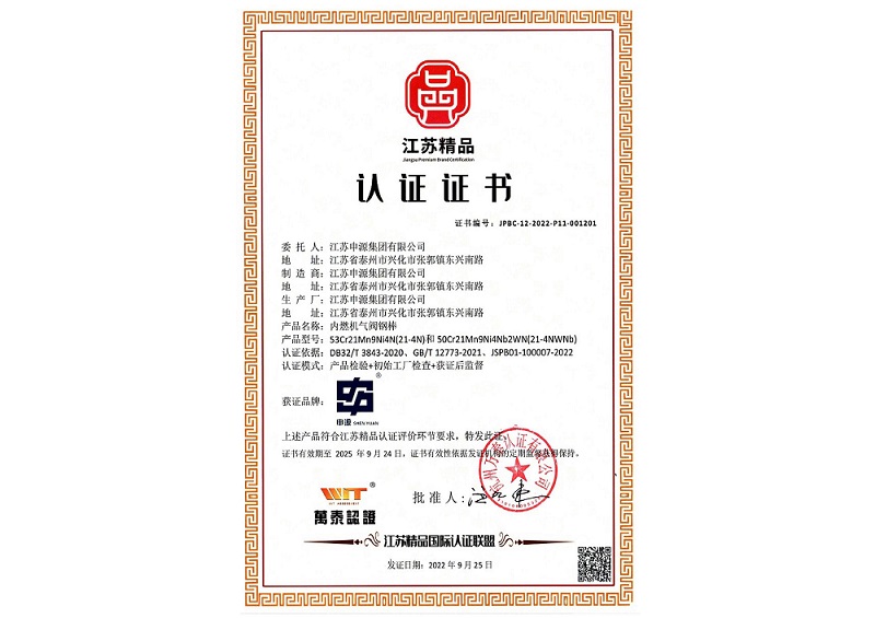 J9国际站备用【唯一】官方网站