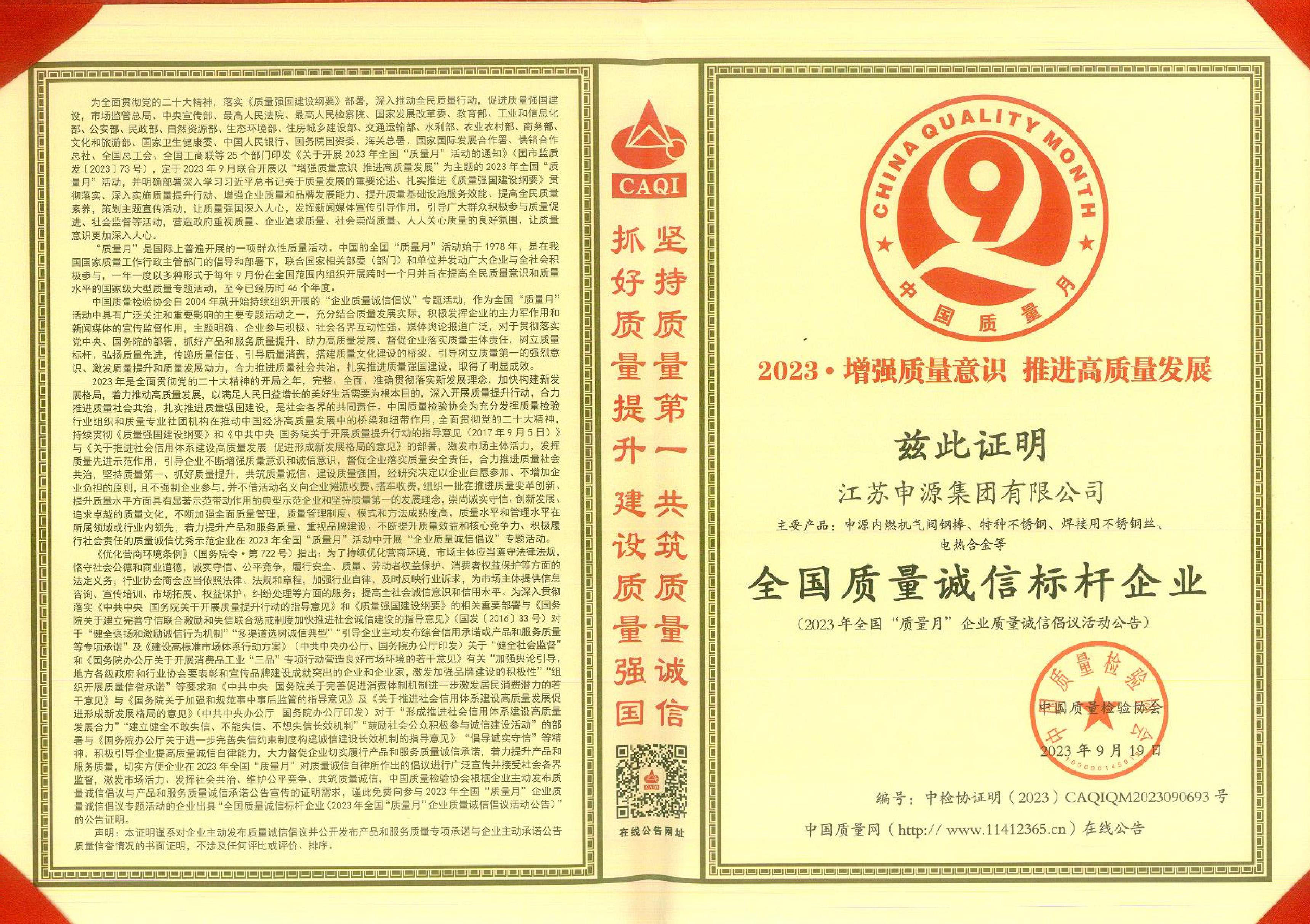 J9国际站备用【唯一】官方网站