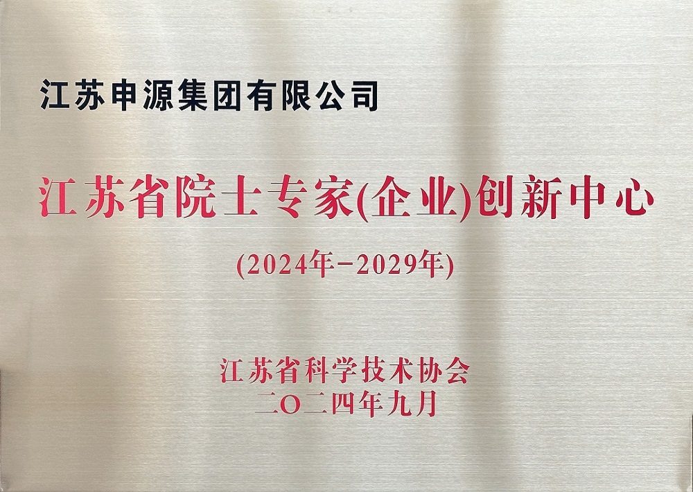 J9国际站备用【唯一】官方网站