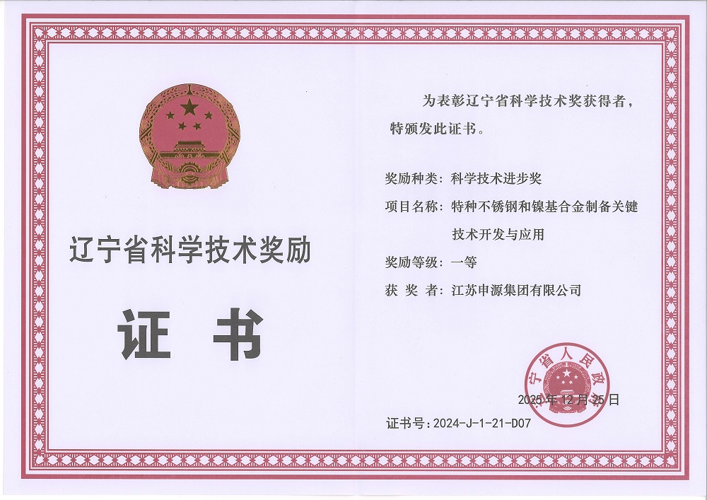J9国际站备用【唯一】官方网站