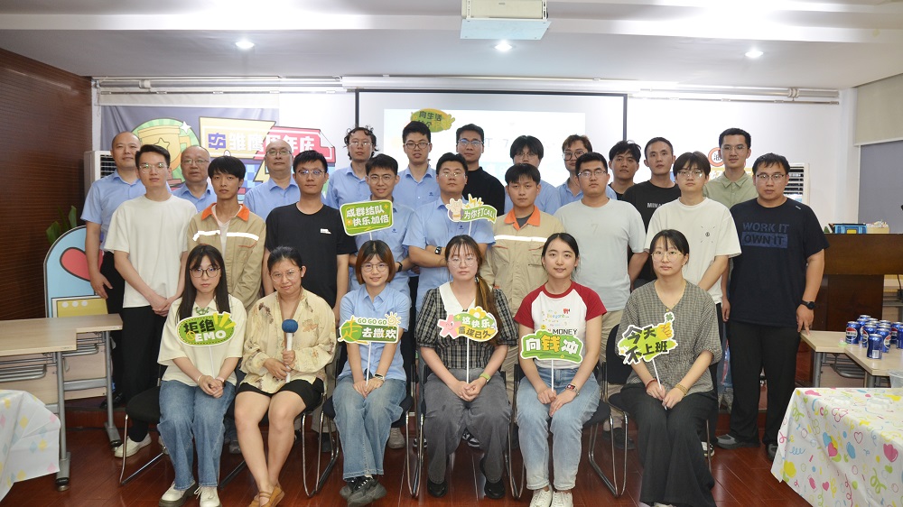 6月，集团首届“雏鹰打算”周年庆.JPG